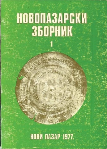 Zbornik 1