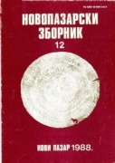 Zbornik 12