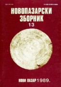 Zbornik 13
