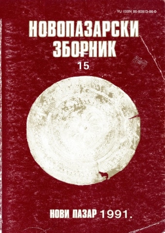 Zbornik 15