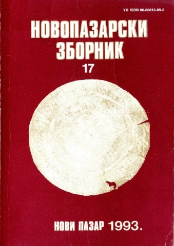 Zbornik 17