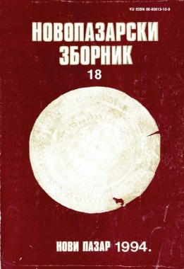 Zbornik 18