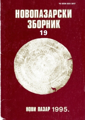 Zbornik 19