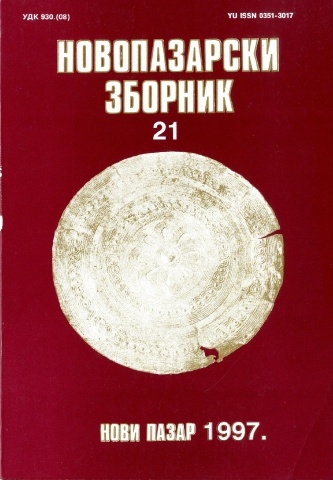 Zbornik 21