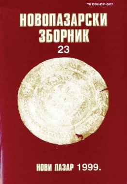 Zbornik 23