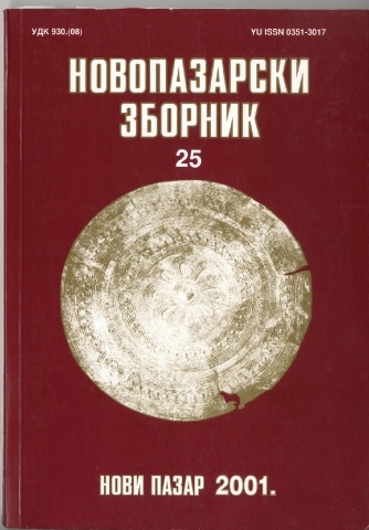 Zbornik 25