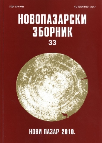 Zbornik 33