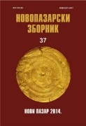 Zbornik 37