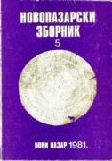 Zbornik 5