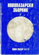 Zbornik 3
