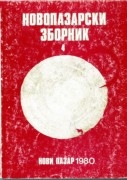 Zbornik 4