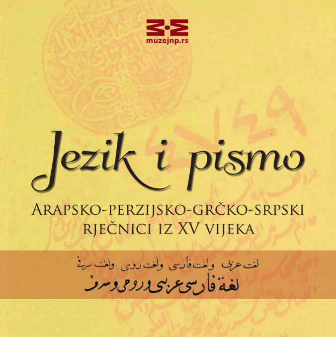 JEZIK I PISMO