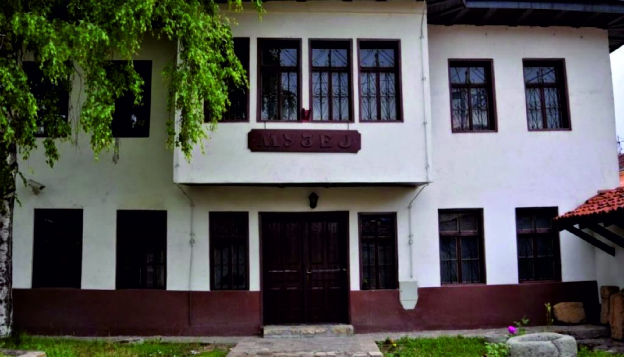 Slika i Logo Muzeja