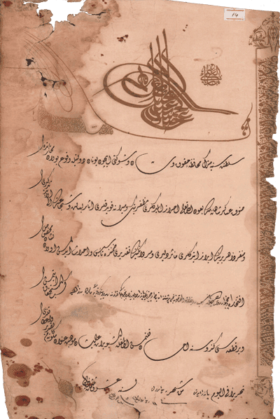 Ukaz o odlikovanju (1315. h.g. – 1897.)