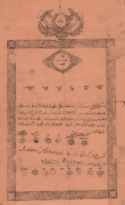 Diploma o završenoj osnovnoj školi (1889.)