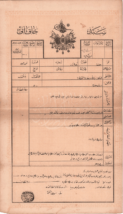 Tapija (1907.)