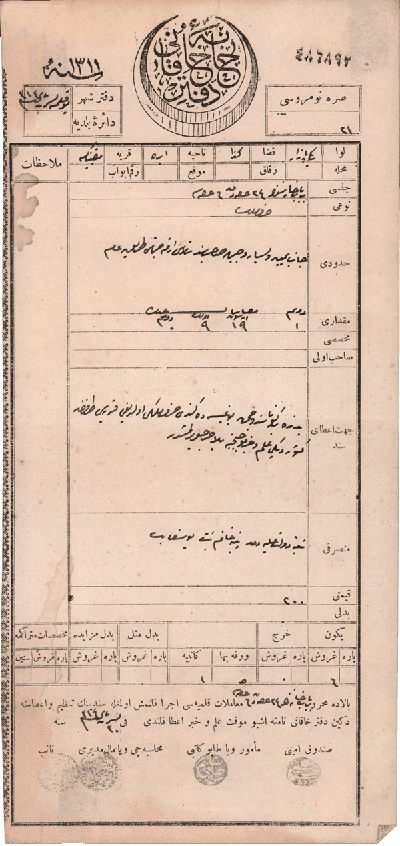 Tapija (1898.)