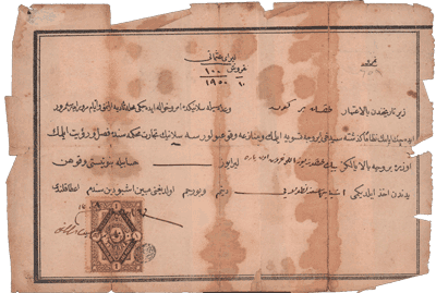 Potvrda o dugu (1892.)