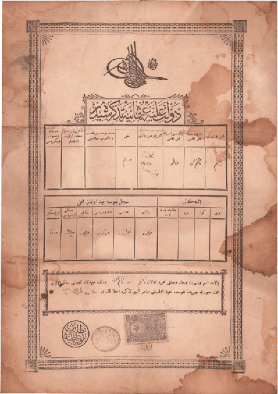 Potvrda o upisu u registar stanovništva (1906.)