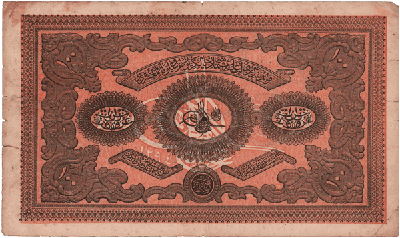 Papirni novac Osmanske države: 100 kuruša (1294. h.g./1877/8)